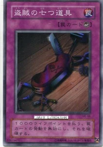 YU-GI-OH JAPANESE SEVEN TOOLS OF THE BANDIT SUPER RARE NM/MINT ME-68 - Picture 1 of 1