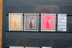 LOT STAMPS ARABIA MH* (F106289) - Picture 1 of 1