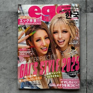 egg magazin vol.13 Spring 2025 Japanese Girl Gal Fashion Makeup magazine Japan - Picture 1 of 15