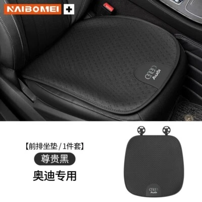 For Audi-RSQ3-RS3-RS4-RS5-RS6-RS7 Ice silk leather car seat cover-1PCS - Image 1 of 4