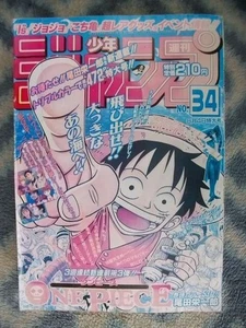 Weekly Shonen Jump 1997 Edición Nº34 One Piece Episodio 1 - Imagen 1 de 10