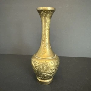 Vintage Brass Vase With Dragon And Bamboo Pattern - Picture 1 of 10
