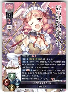 Lycee Overture August Games 3.0 Anime Trading Card LO-4758 U Kulcha - Foto 1 di 4