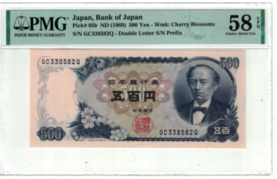 Japón 500 yenes 1969 Pick# 95b PMG: 58 EPQ UNC. #PL2371 Foto 1 de 2