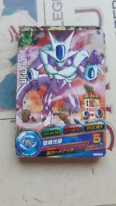 Dragon Ball Heroes Rare HJ3 32 - Picture 1 of 1