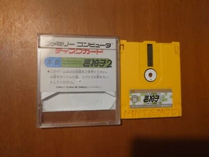 famicom disk system Kineko II No box or instructions - Picture 1 of 2