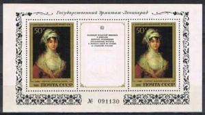CCCP / USSR postfris 1985 MNH block 179 - Francisco de Goya - Imagen 1 de 1