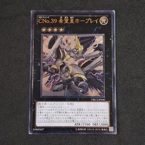 Number C39 Utopia Ray ORCS-JP040 Ultimate Rare Yu-Gi-Oh! OCG Japanese Exc - Imagen 1 de 6
