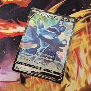 Pokemon Card Origin Forme Dialga V 100/172 RR s12a Vstar Universe - Picture 1 of 3