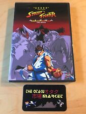 Street Fighter Alpha: The Movie / New anime on Dvd from Manga Video