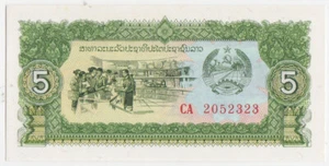 Laos ERSATZ CA P 26 r - 5 Kip 1979 - UNC - Bild 1 von 2