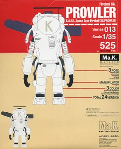 1/35 HOBBY BASE Ma.K Series 013 Bola de Fuego SG (Tipo B) 2 Tonos Gris Camuflaje - Imagen 1 de 6