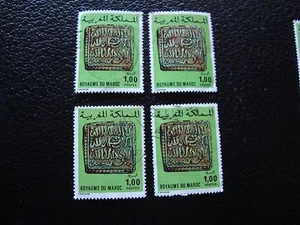 MAROC - timbre yvert et tellier n° 749 x4 obl (A29) stamp morocco (A) - Picture 1 of 1