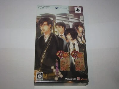 Hanayaka Nari Waga Ichizoku Kinema Mosaic Twin Pack PSP Japan import US Seller - Image 1 of 4