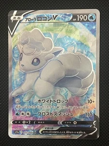 Pokemon card Japanese Alolan Vulpix V 077/068 SR s11a Incandescent Arcana F/S - Picture 1 of 10