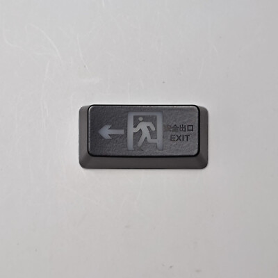ABS Personalized Security Exit Backspace KeyC...
