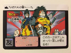 Dragon Ball Z Carddass Fukkoku Edition 128 (2015) - Picture 1 of 1