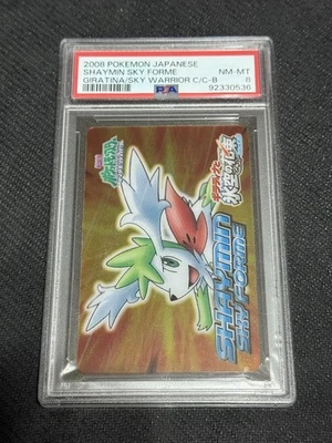 PSA 8 Shaymin Sky Forme Clear Card Giratina Sky Warrior Promo Japanese POP 2 TOP - Image 1 of 2