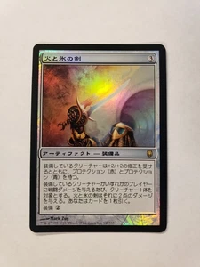 Japanese Foil Sword of Fire and Ice NM/NM- Darksteel DST - Picture 1 of 2