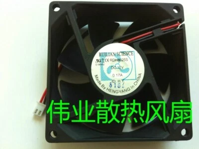 XINRUILIAN RDH8025S 8025 12V 0.17A 8cm 2-pin Cooling Fan - Image 1 of 2