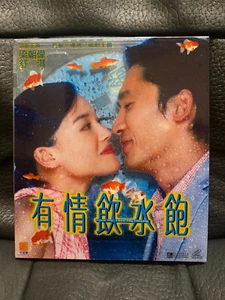 Love Me, Love My Money (2001) NICE HK VCD! Chinese/Eng Sub / Tong Leung & Shu Qi - Picture 1 of 2