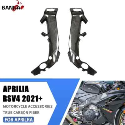 For Aprilia RSV4 2021-23  Carbon Fiber Frame Cover Side Fairing Part Kit Panels - Image 1 of 4