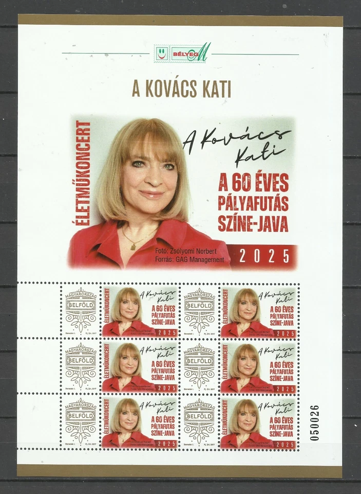 U 246  HUNGARY Kati Kovács Lifetime Achievement Concert  BL MNH - Image 1 of 1