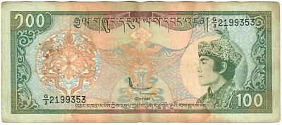 Bhutan 100 Ngultrum 1994 F "Tsering" - Image 1 of 2