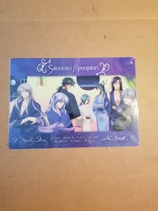 Saiunkoku Monogatari Shitajiki Pencil Board - Anime BL 0407 Movic - Bild 1 von 2