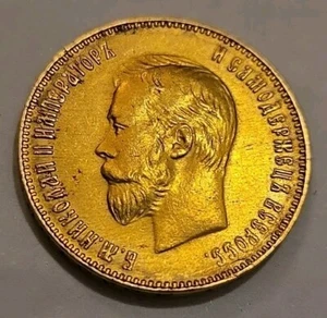 Moneta 10 rubli Russia 1911 ЭБ - Foto 1 di 6