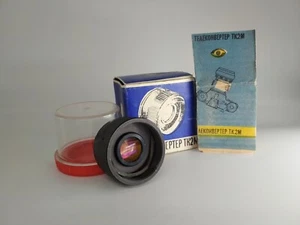 Converter TK-2M, M42 mount, compatible with Helios 44 lens, made in USSR, *567 - Picture 1 of 20