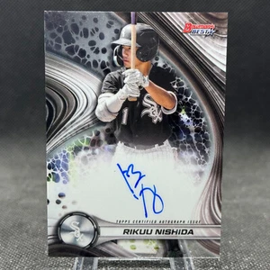 2024 BOWMANS BEST BASEBALL B24-RN RIKUU NISHIDA RC ON CARD AUTO SP WHITE SOX - Picture 1 of 2