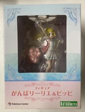 Pokemon Center Original Figure Ganba Lillie & Pippi Figure KOTOBUKIYA NEW JAPAN
