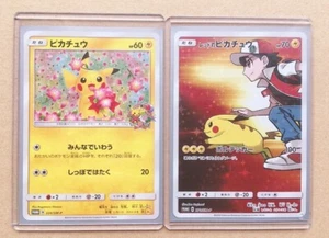 Pikachu Promo 270/SM-P 224/SM-P Red's Pokemon Center Open 20th Anniversary Set - Picture 1 of 9