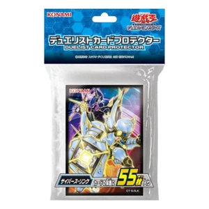 Yugioh Japanese Official Card Sleeves Encode Talker & Decode Talker 55ct - Picture 1 of 1