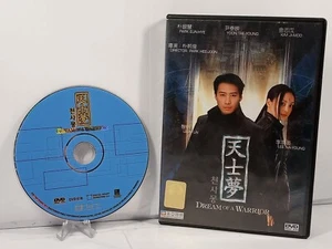 Dream of a Warrior (DVD, 2002) Cantonese/Korean Region Free - Imagen 1 de 3