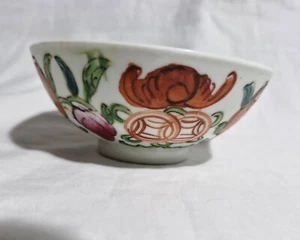 Antique Chinese Qing Dynasty porcelain small bowl Dia12cm *H5cm Marked - Picture 1 of 12