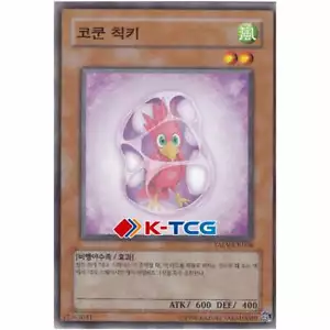 Yugioh Card "Chrysalis Chicky" TAEV-KR008 Korean Ver Common - Picture 1 of 1