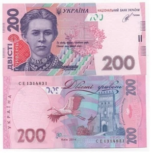 Ukraine - 200 Hryven 2014 UNC Kubiv - P. 123d Lemberg-Zp - Bild 1 von 1