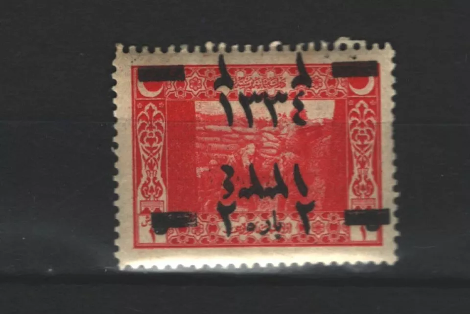 Ottoman Empire TURKEY MH DOUBLE OVERPRINT  INVERTED VARIETY STAMP LOT (TUK 460) - Image 1 of 1