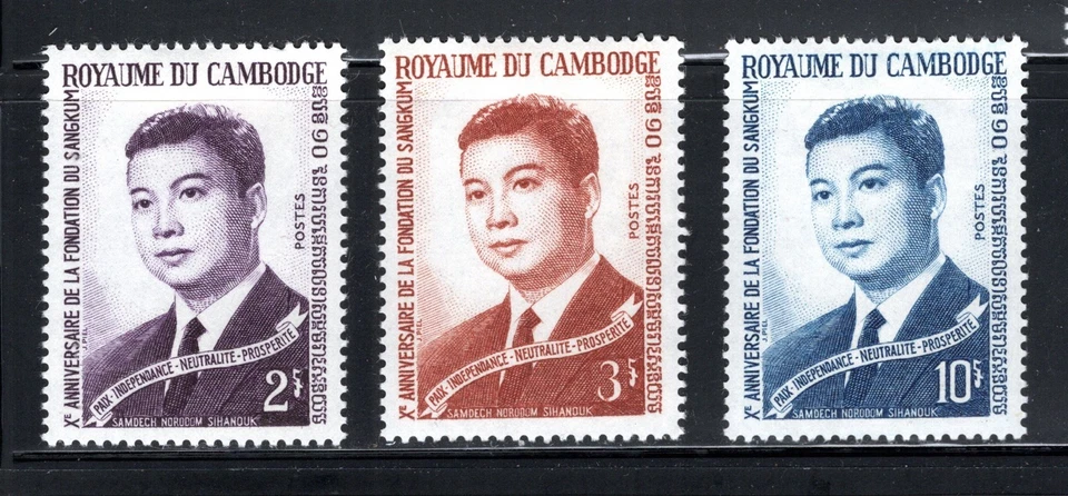 柬埔寨邮票斯科特 #138-140,诺罗敦·西哈努克王子,3 件套,MLH,SCV2.55 美元 — 第 1/1 张图片