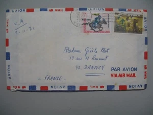 Viêt-Nam - Saigon Lettre pour la France 1971 bel affranchissement composé - Picture 1 of 1