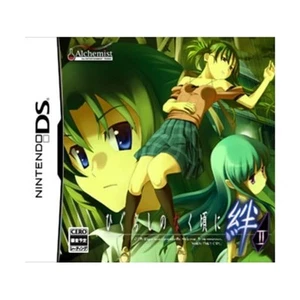 DS -- Higurashi no Naku Koro ni Kizuna 2 Free Shipping with Tracking# New Ja FS - Picture 1 of 13
