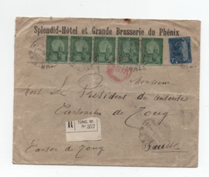 TUNISIA TUNIS 28/12/1916 REGISTRED LETTER TO ZUG SWITZERLAND - Foto 1 di 2