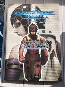 Phantasy Star Online Sega The Book of Hunters Art Illustration Book Japan Used - Picture 1 of 14