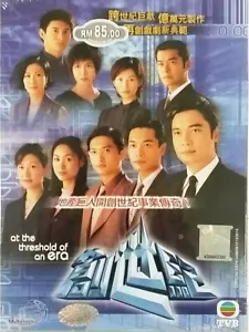 HK TVB Drama DVD At the Threshold Of An Era 創世紀 (1998) English Subtitle - Picture 1 of 3