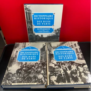 Dictionnaire Historique des Rues de Paris 2 Tomes + 1 Supplément) J. Hillairet - Picture 1 of 2