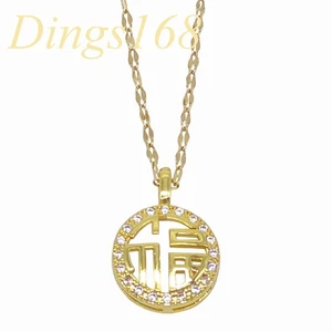 18K Yellow Gold Filled 13mm Hollow Crystal "Fu" Pendant + Cable Chain Necklace - Picture 1 of 4