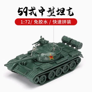 Tank Model 1/72 Chinese Type 59 Medium Tank and Type15 Light Tank Assembly Model - Picture 1 of 13