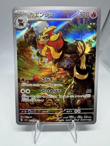 Pyroar 077/073 Sv1a: Triplet Beat Holo (Japanese)"US-SELLER" - Picture 1 of 2